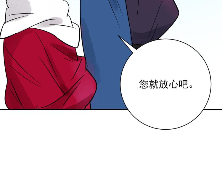 第25话 历练（二）43