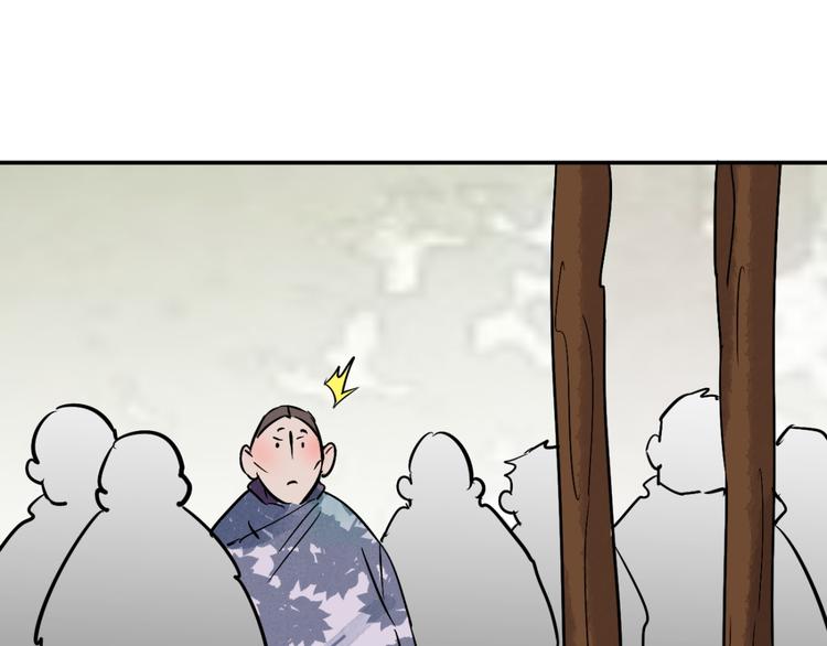 第40话 虎口取戒（一）28