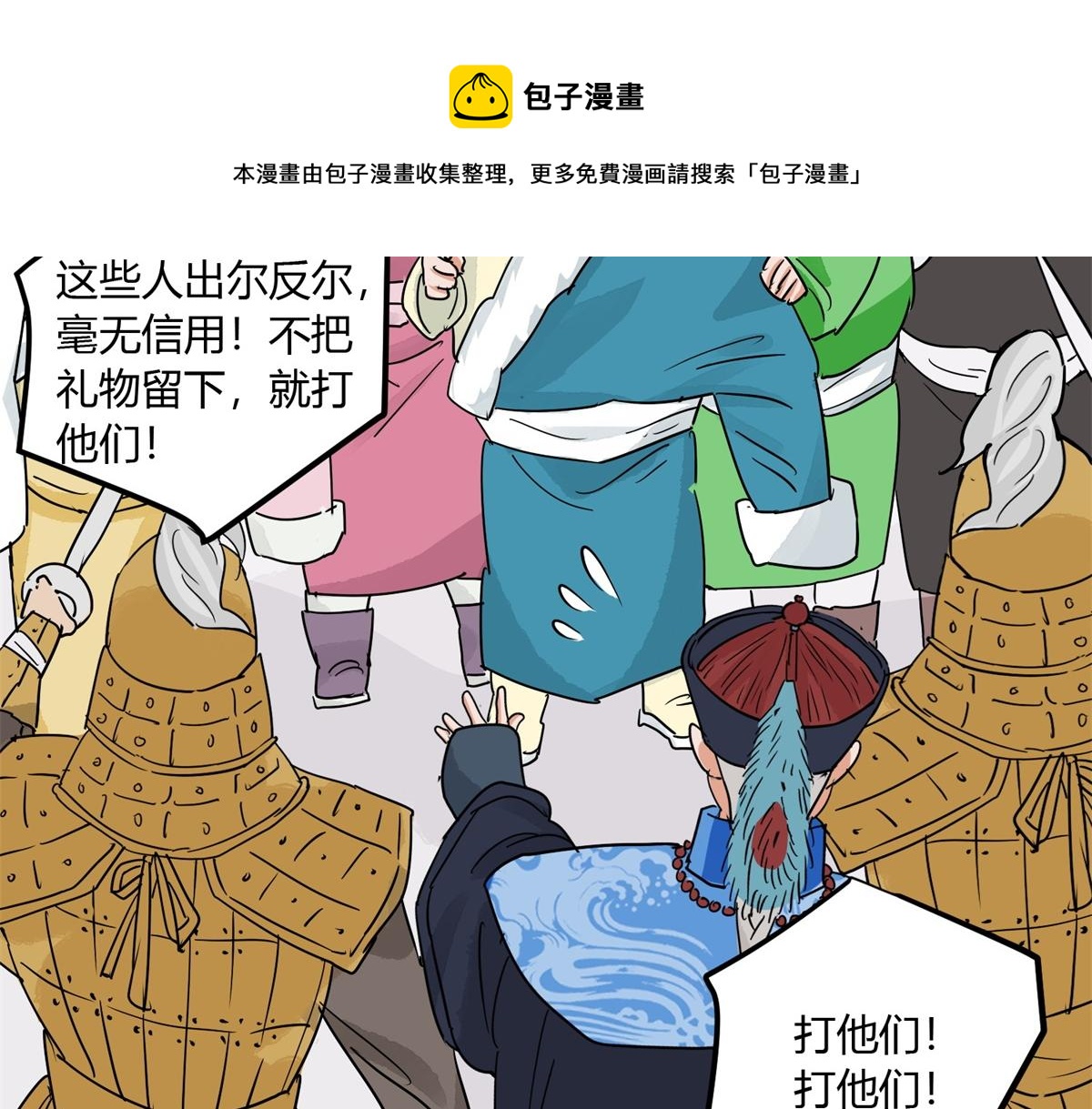第141话 赌王之子（十七）28