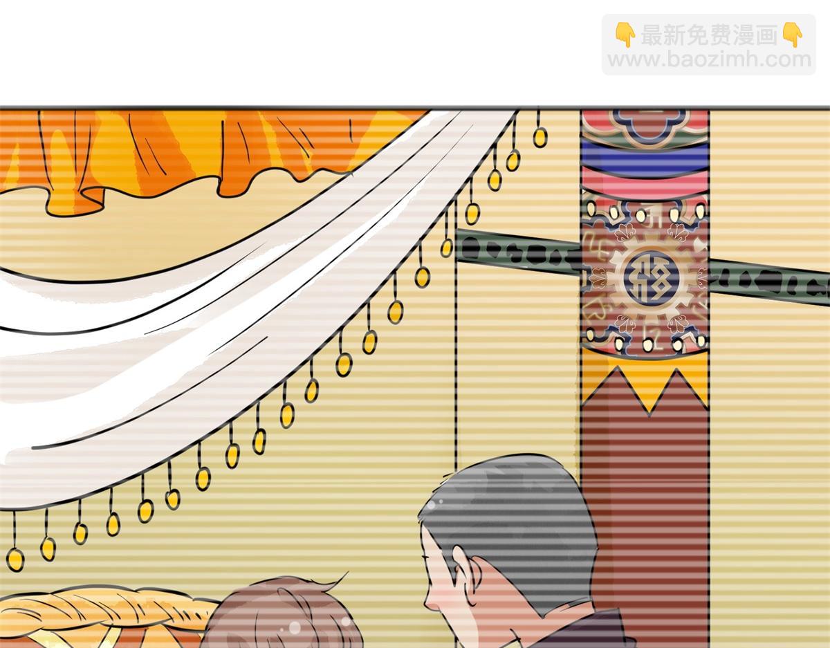 第165话 最强二代（十）52