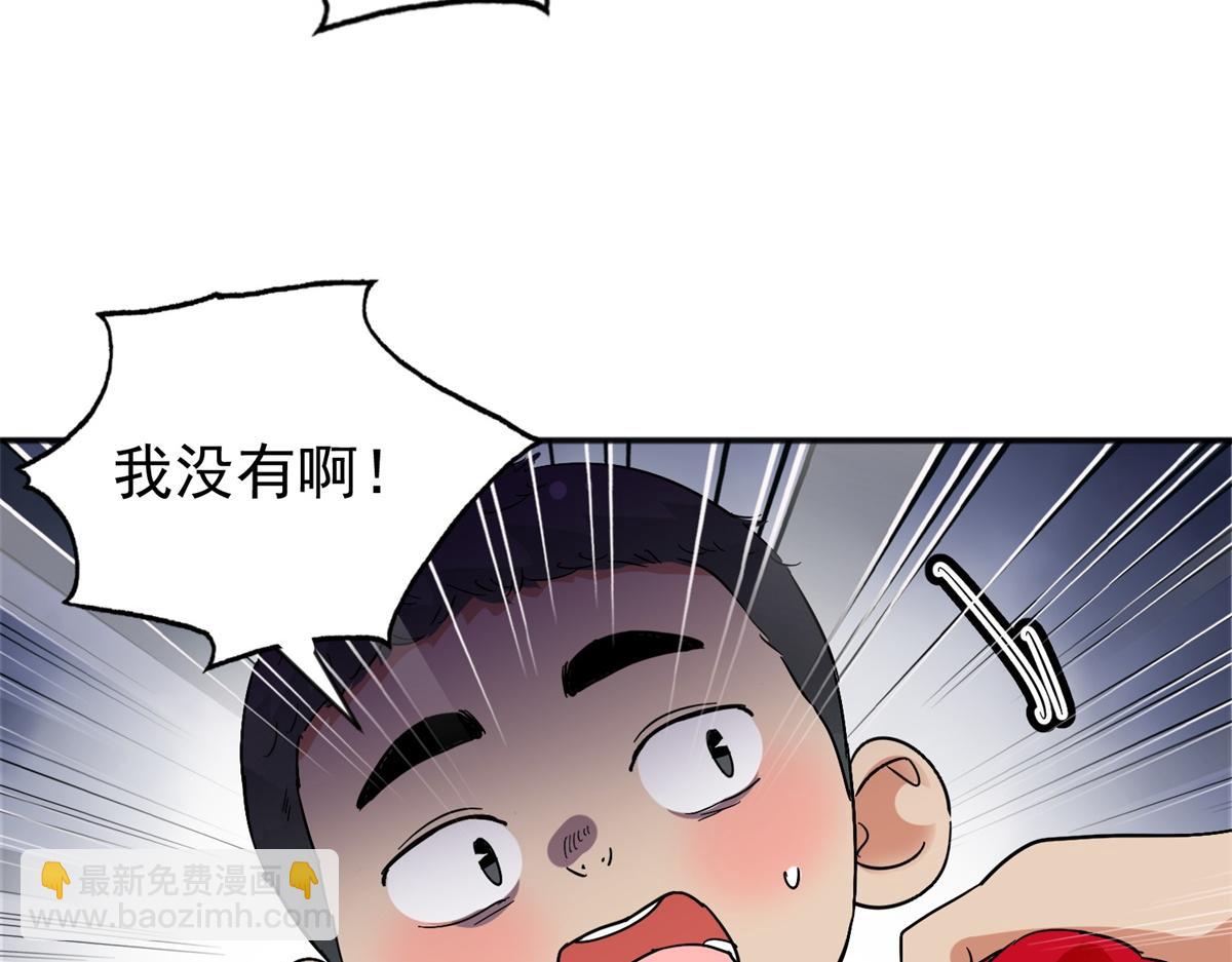 第157话 最强二代（二）65