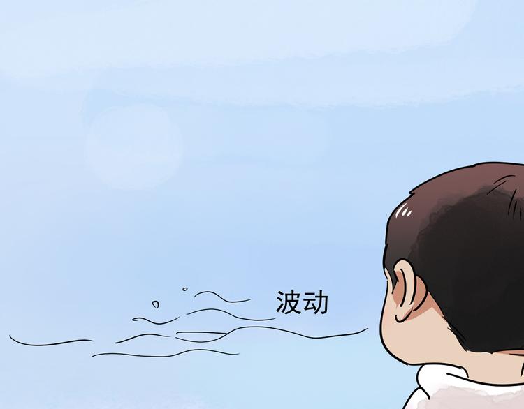 第48话 恶少的刁难（四）38