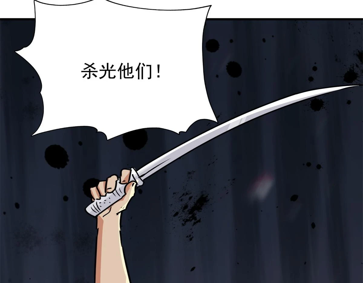 第188话 山南匪患（二十）14