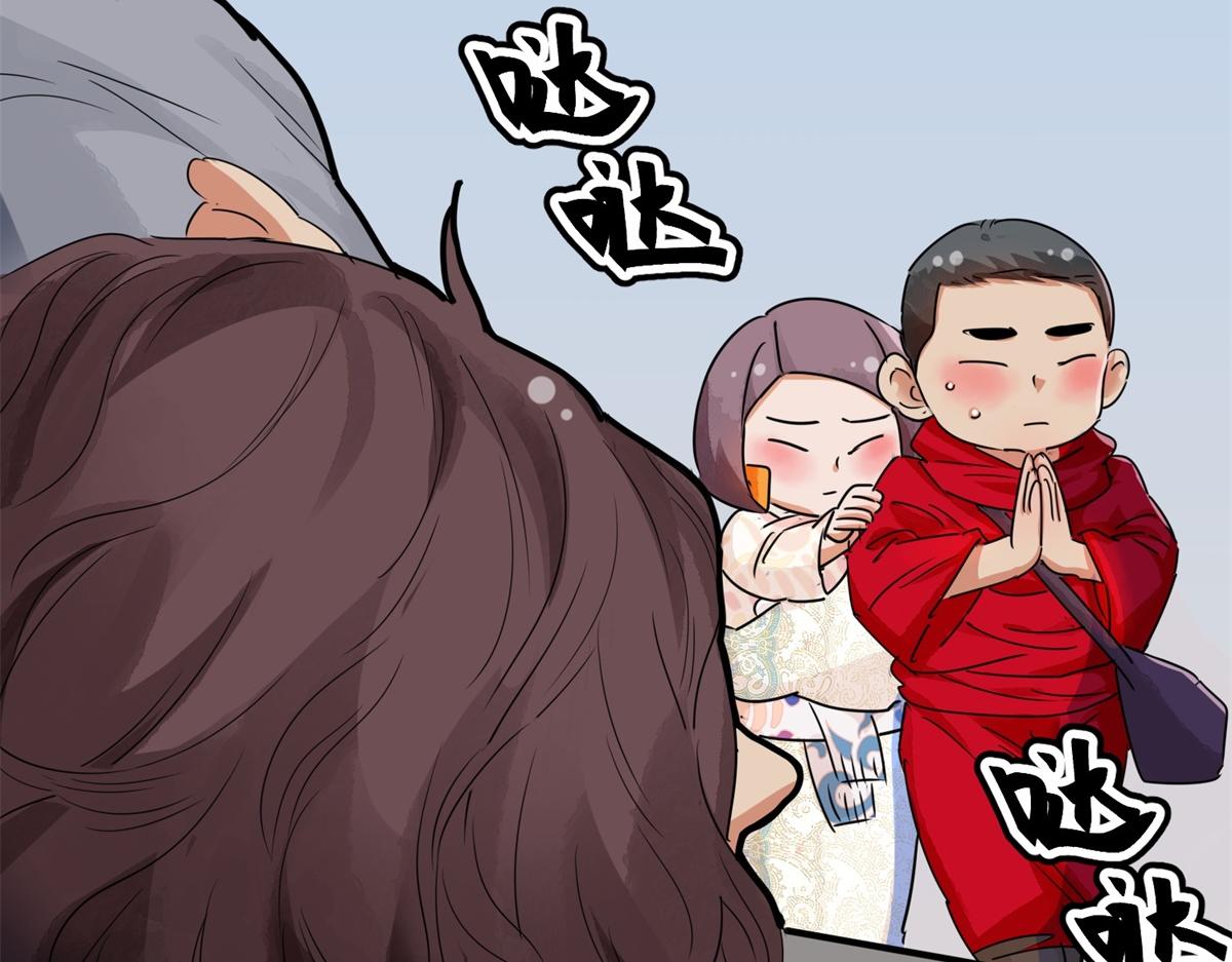 第183话 山南匪患（十五）6