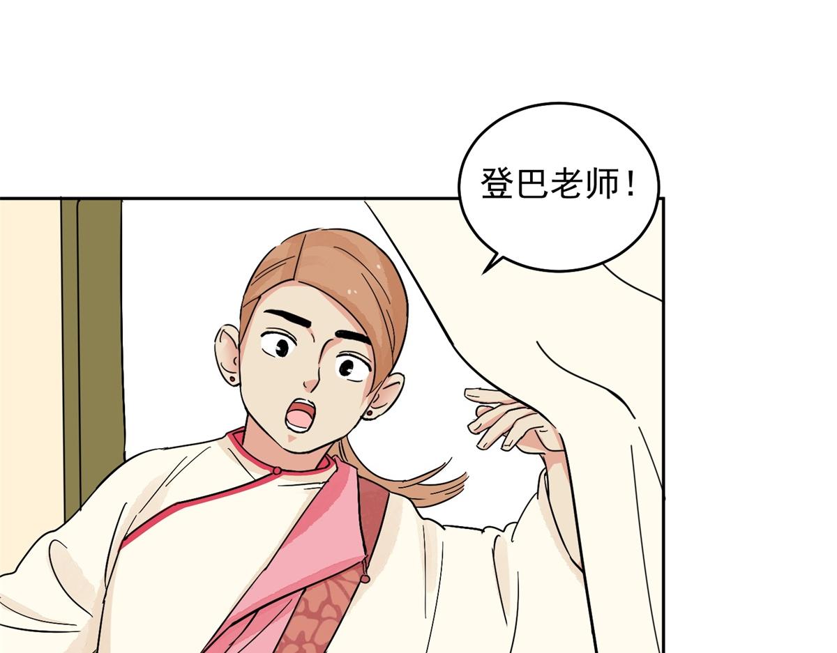 第135话 赌王之子（十一）16