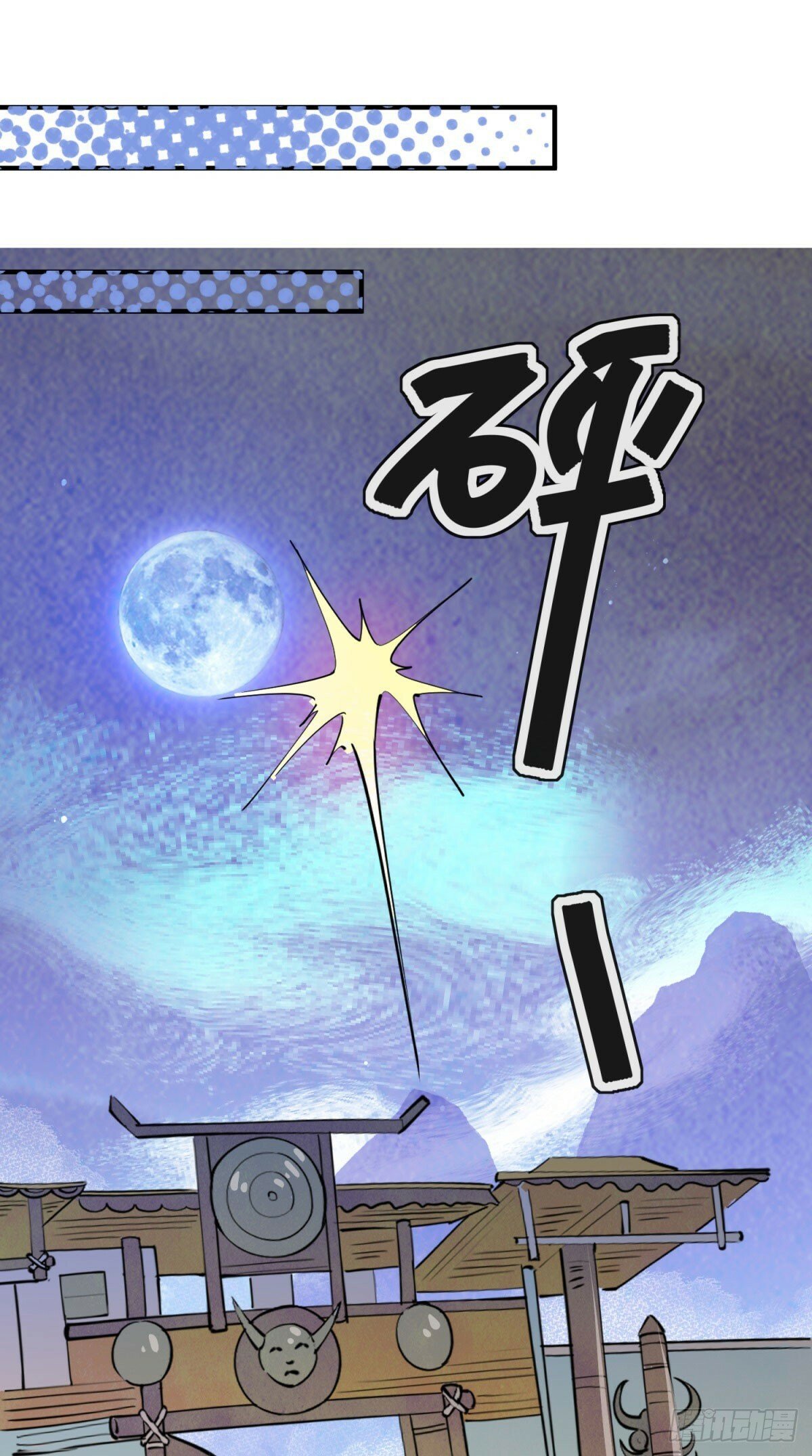 第199话 土匪母女（九）20