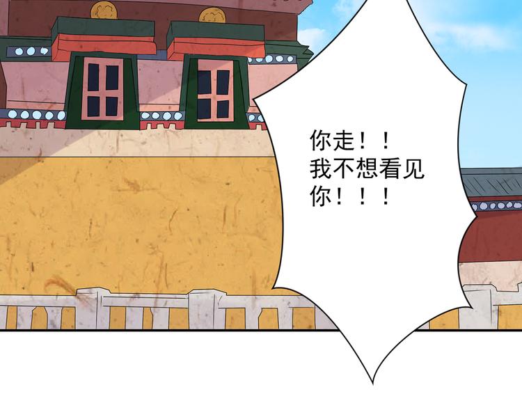 第20话 树神显灵（一）27