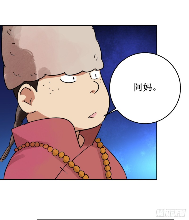 第57话 地狱新娘（三）19