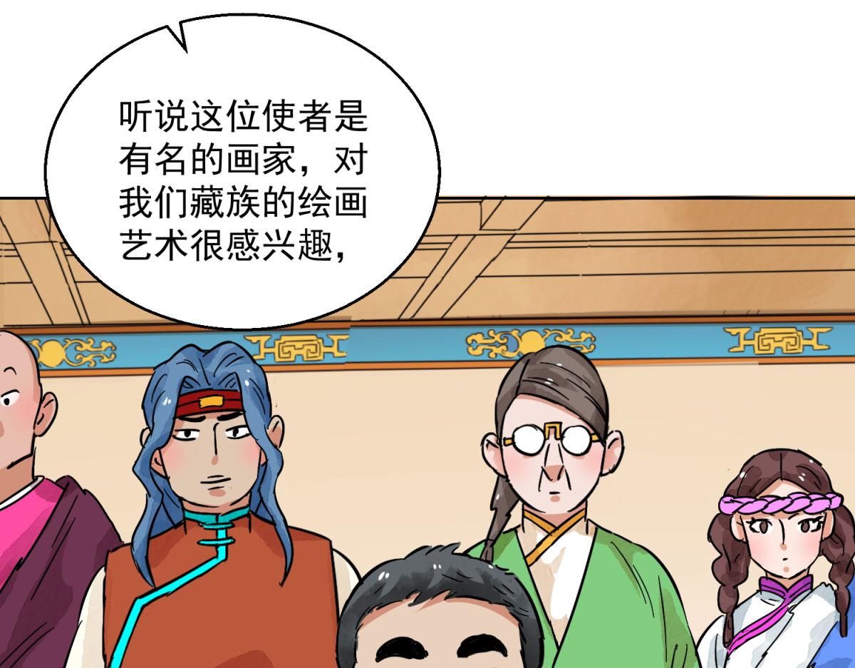 第127话 赌王之子（三）36
