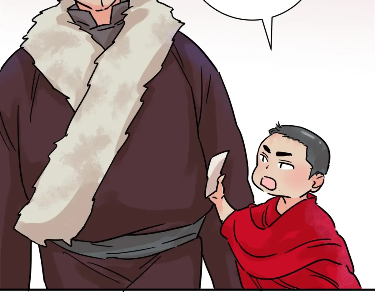 第252话 筹款赈灾（二十）44