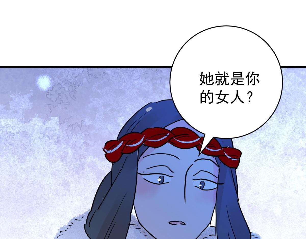 第202话 土匪母女（十二）66