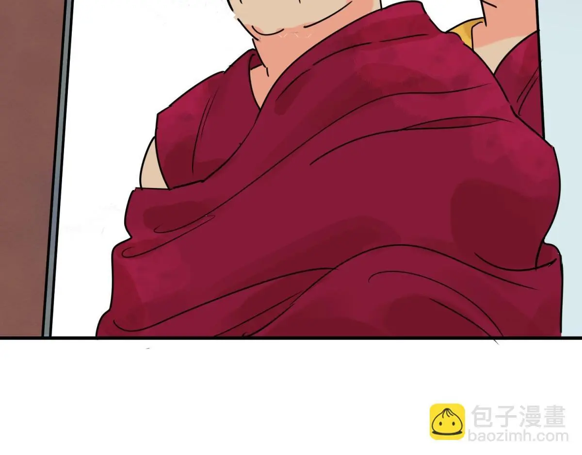 第234话 筹款赈灾（二）40