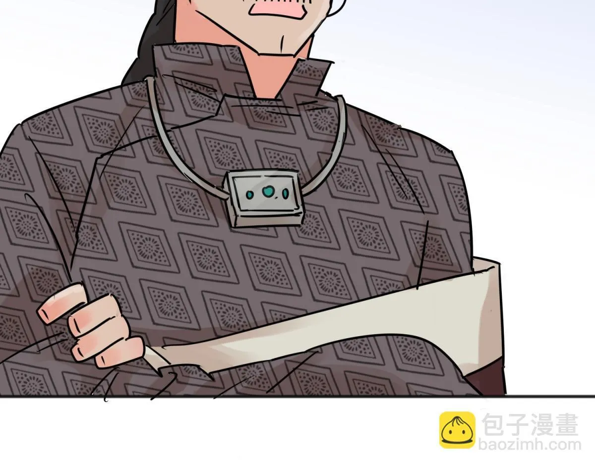 第243话 筹款赈灾（十一）40