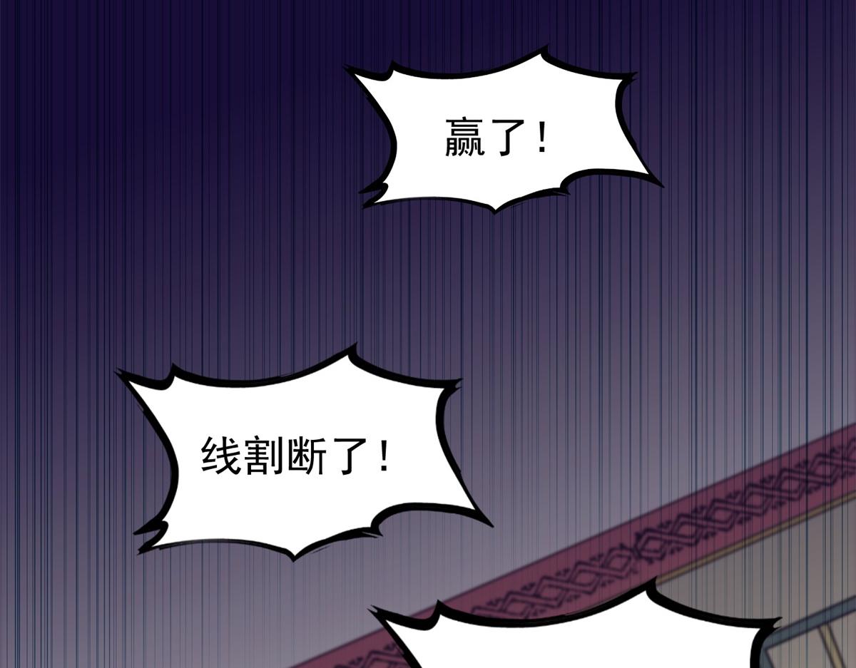第151话 赌王之子（二十七）31