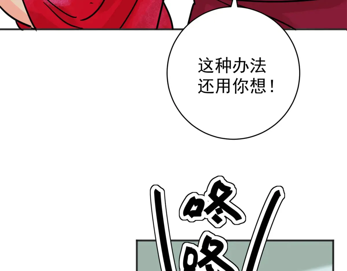 第253话 新的挑战（一）40