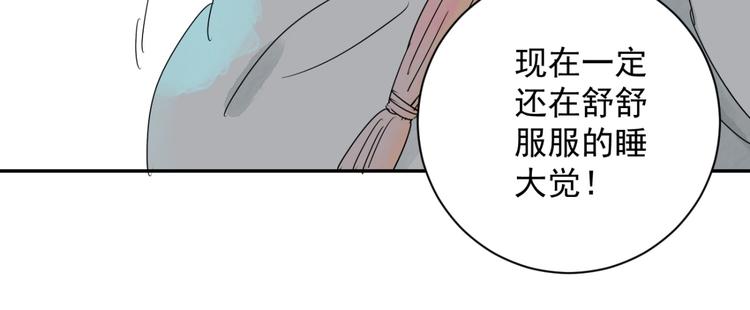 第24话 历练（一）49