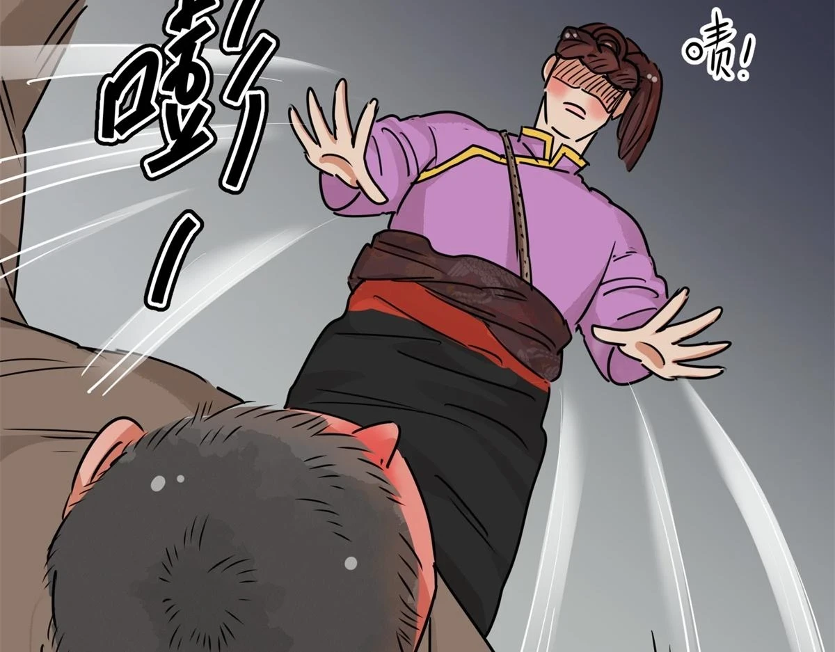 第185话 山南匪患（十七）19