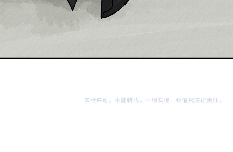 第45话 恶少的刁难（一）59