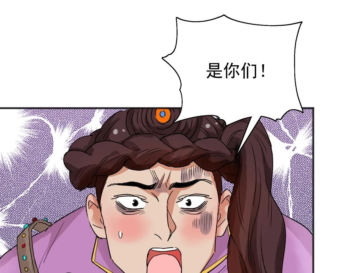 第186话 山南匪患（十八）22