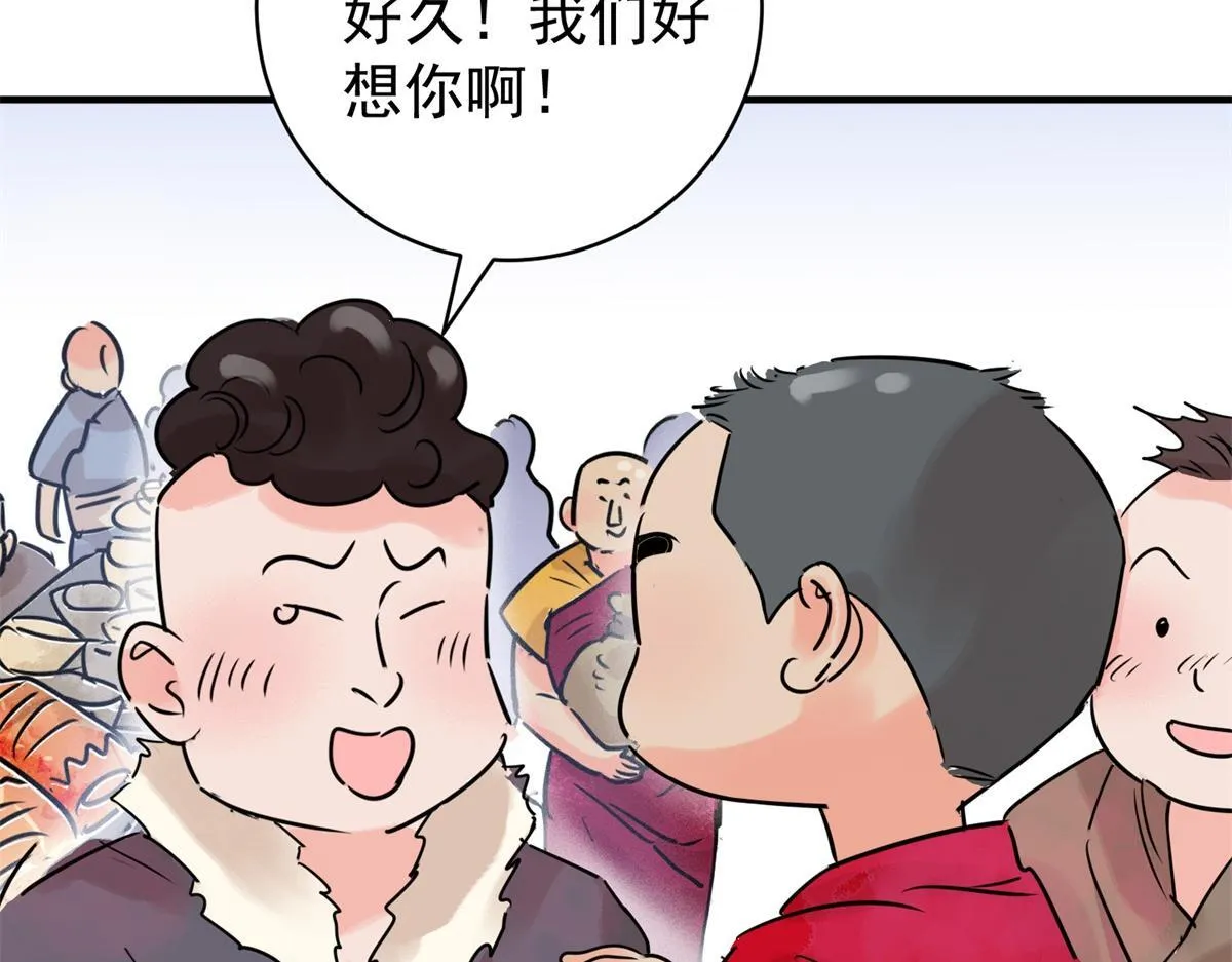 第238话 筹款赈灾（六）5