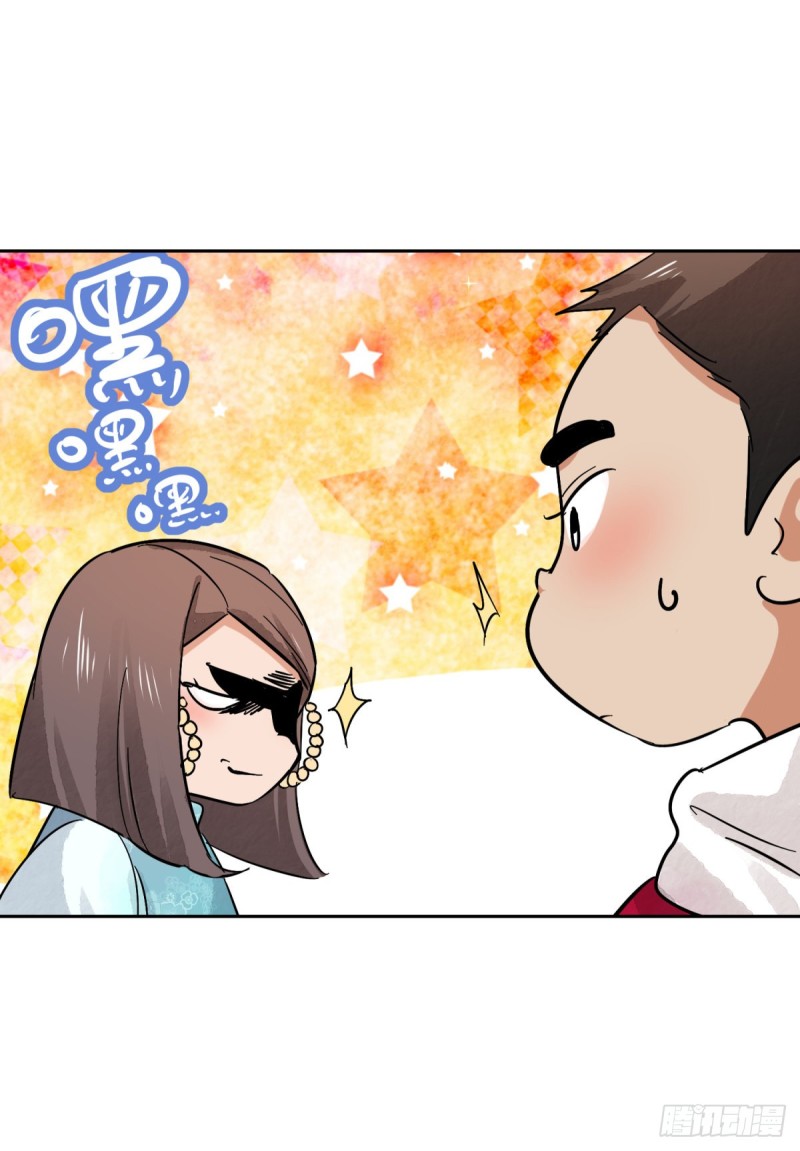 第74话 德吉公主（九）18