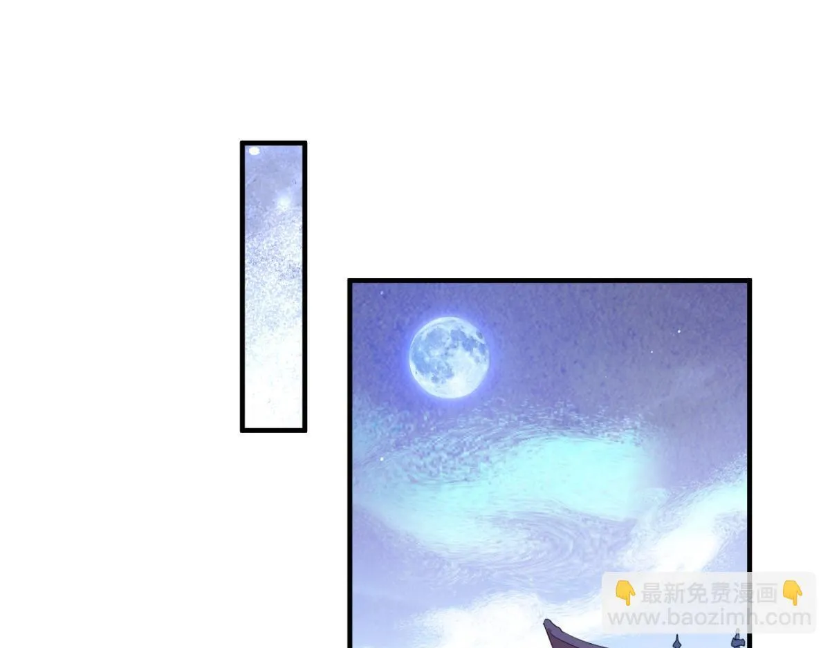 第245话 筹款赈灾（十三）32