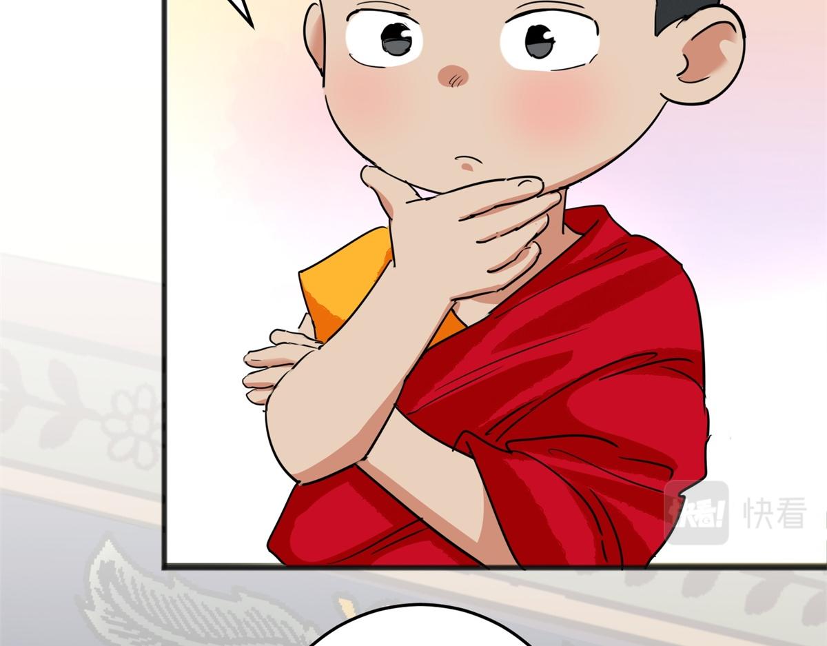 第165话 最强二代（十）31