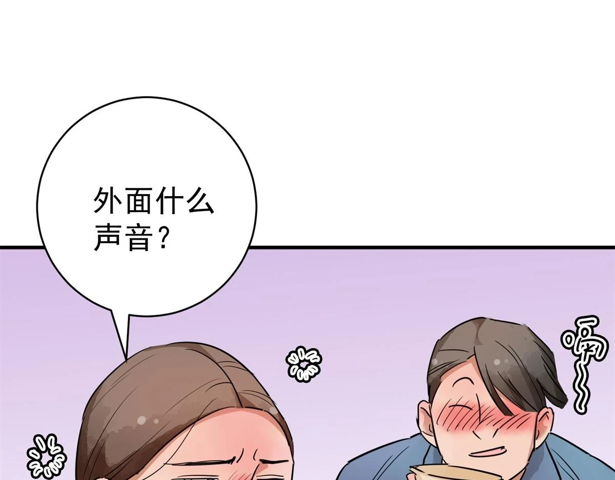 第189话 山南匪患（二十一）41