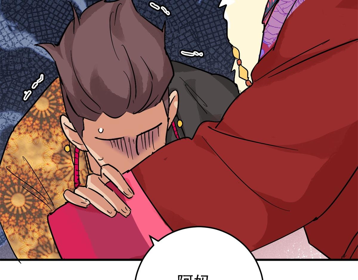 第153话 赌王之子（二十九）59