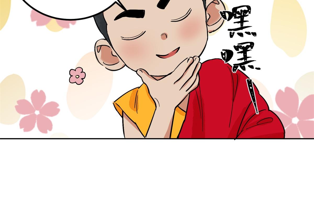 第140话 赌王之子（十六）51