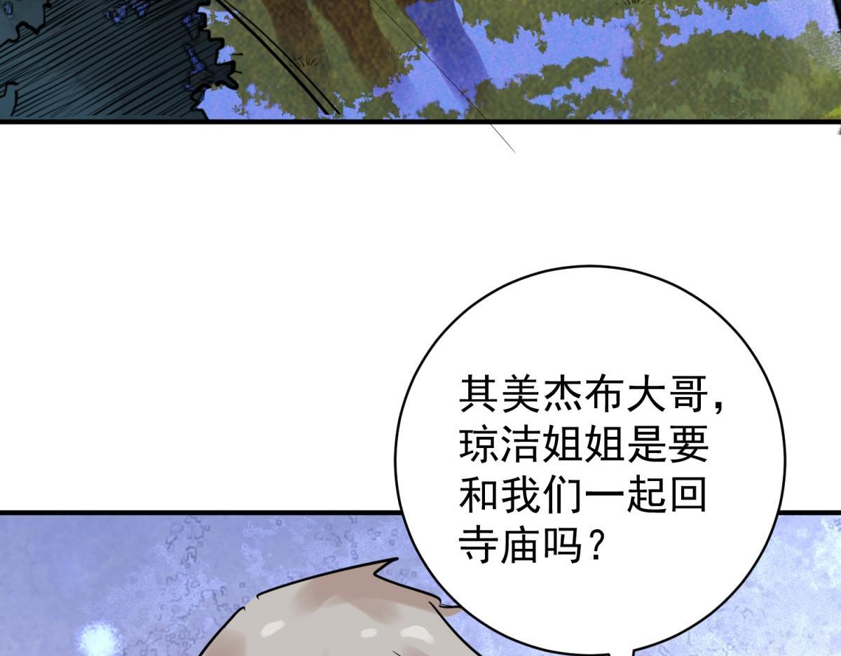 第214话 铲除恶虎（一）6