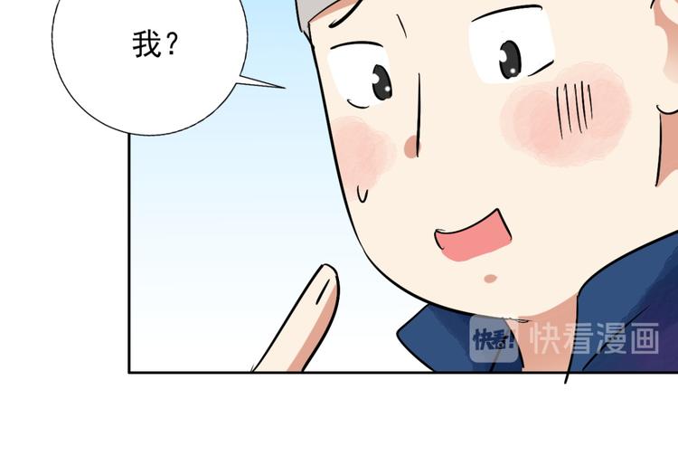 第34话 山贼鬼头（三）38