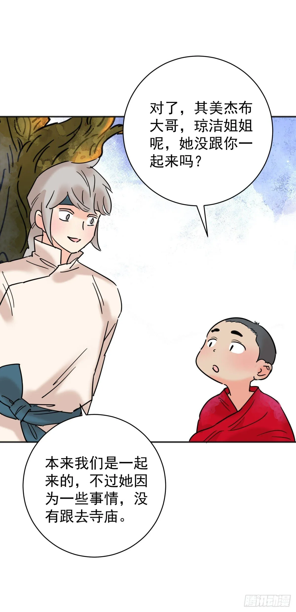 第257话 新的挑战（五）6