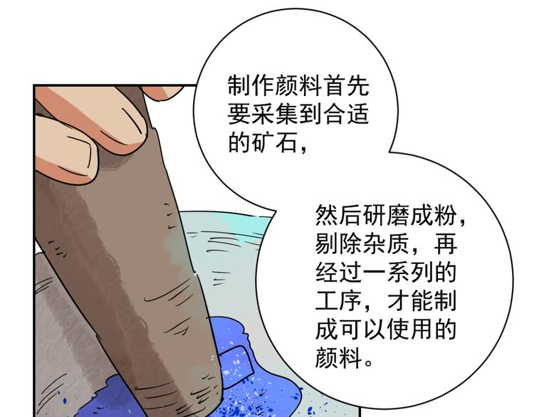 第24话 历练（一）18