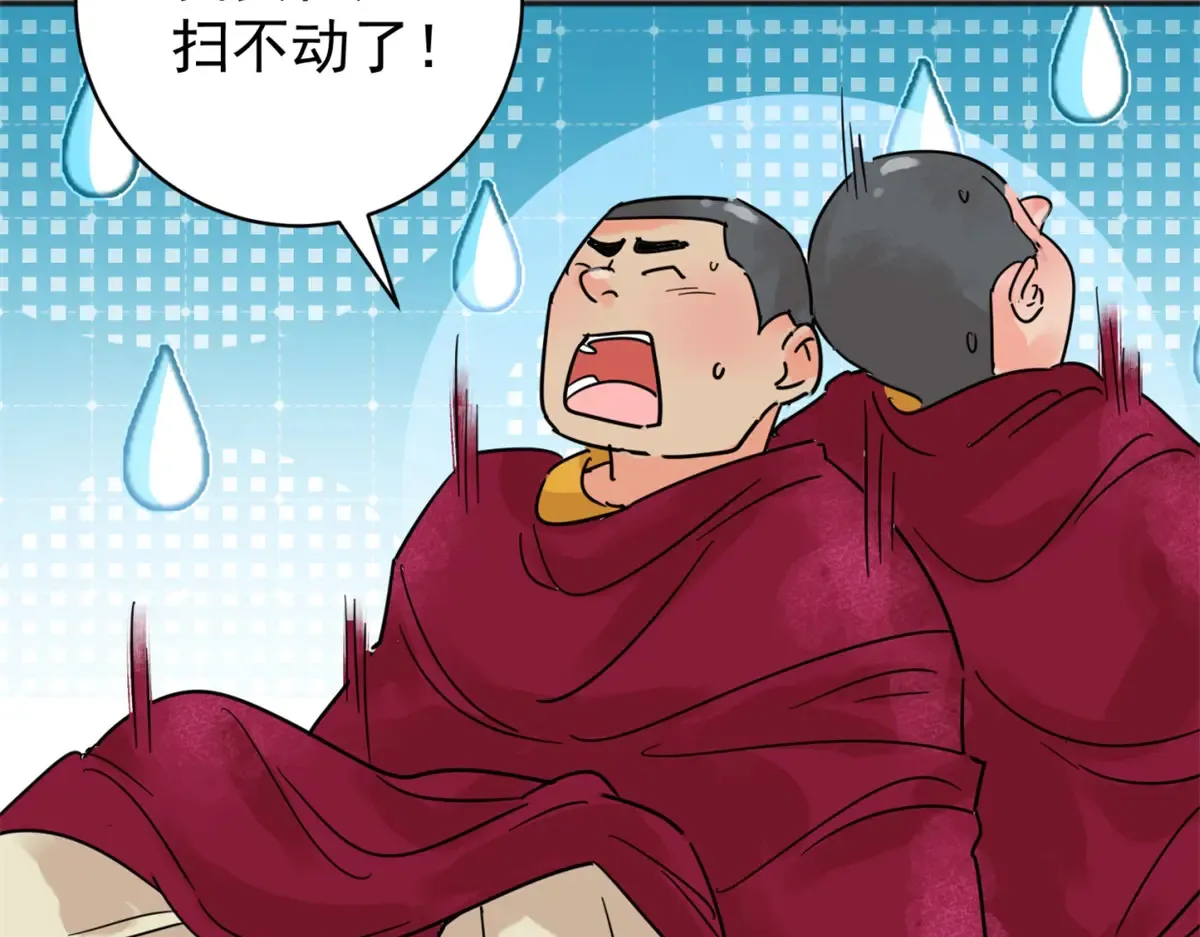 第253话 新的挑战（一）6