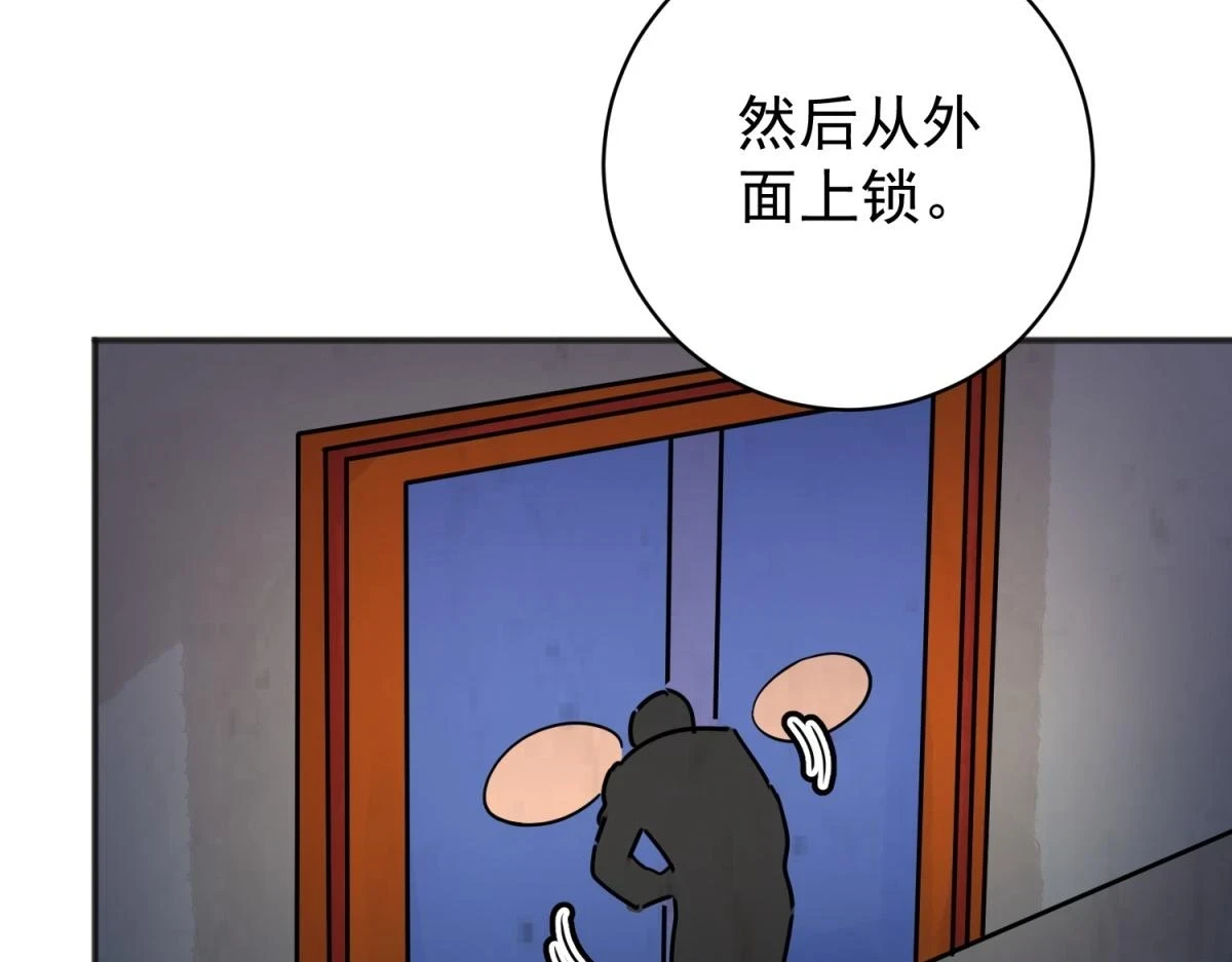 第186话 山南匪患（十八）45