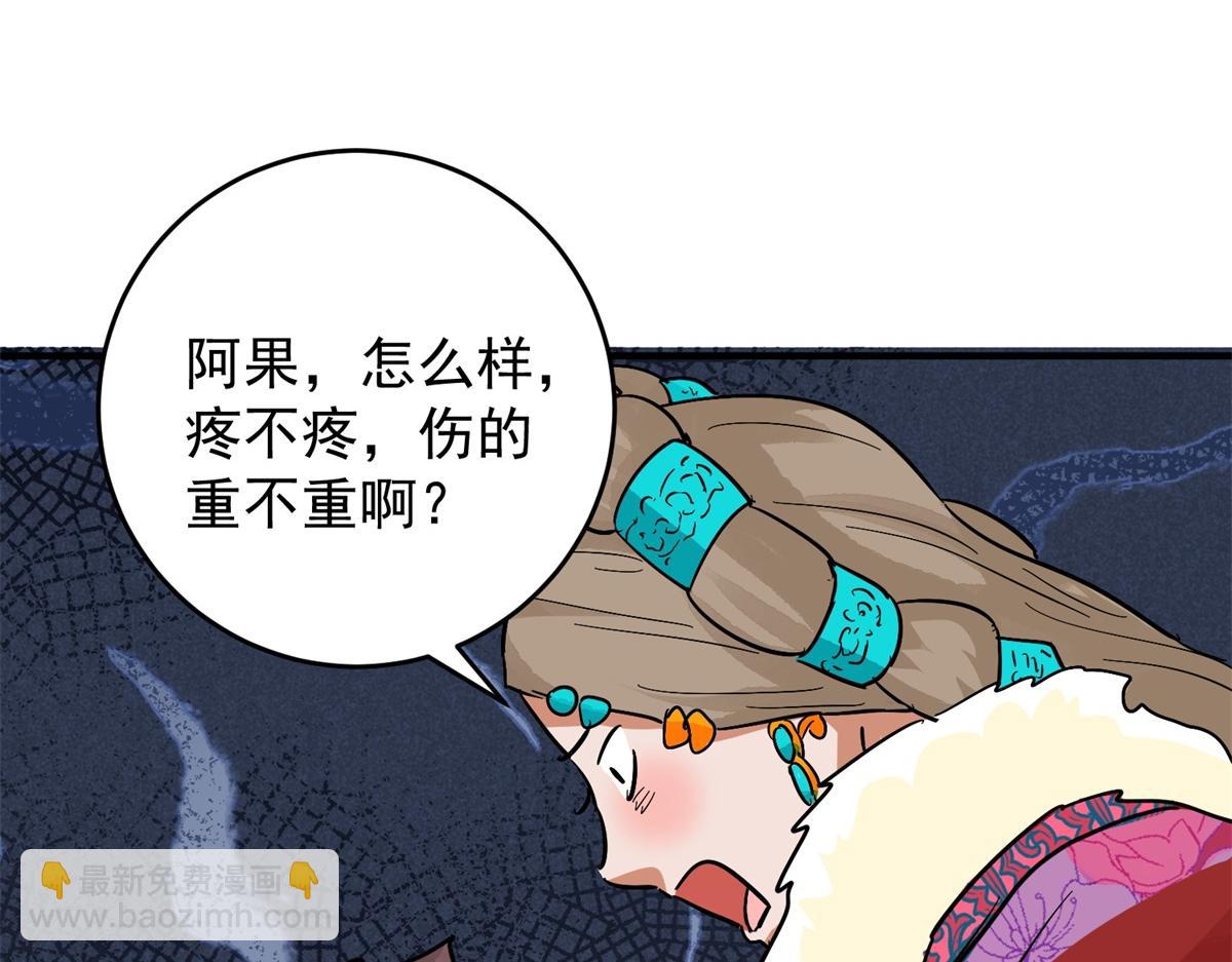 第153话 赌王之子（二十九）58