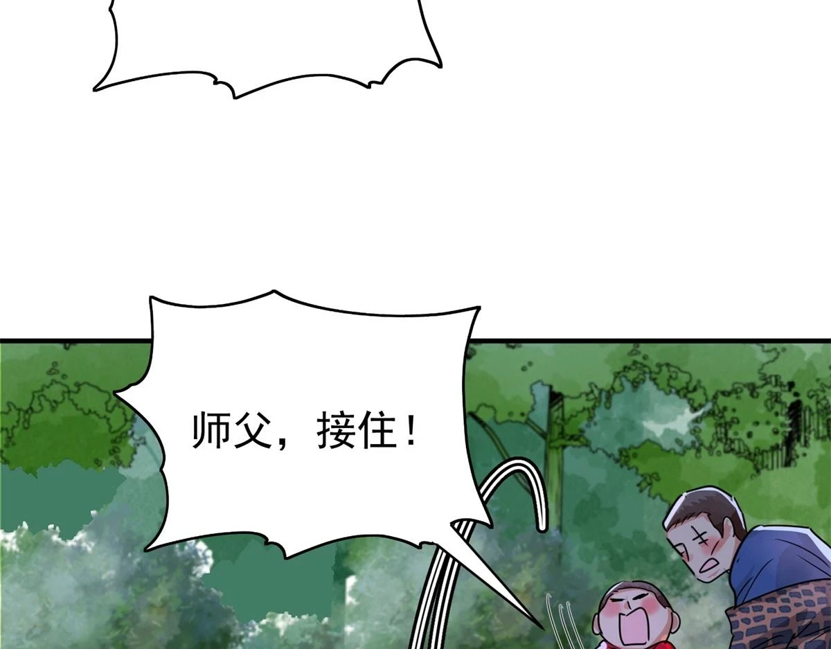 第188话 山南匪患（二十）41