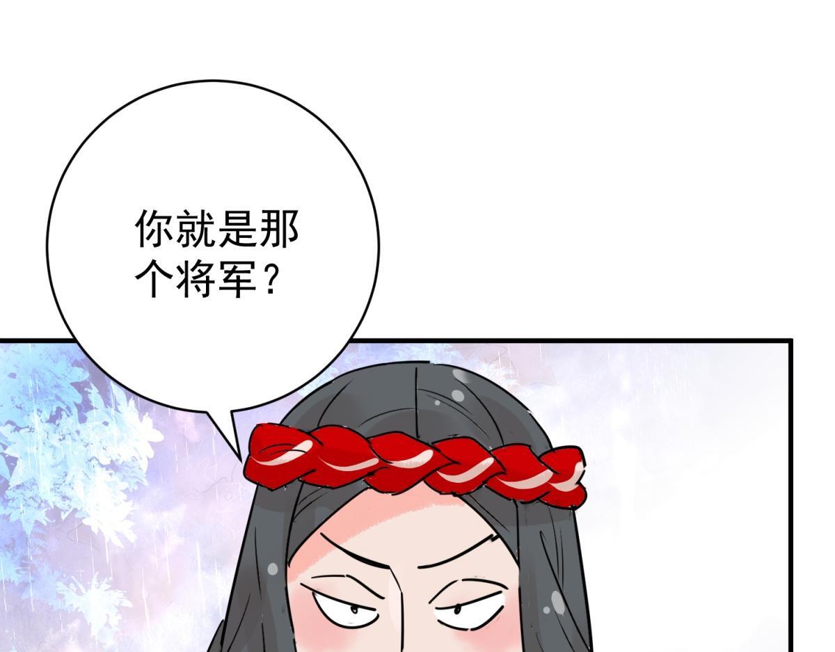 第200话 土匪母女（十）26