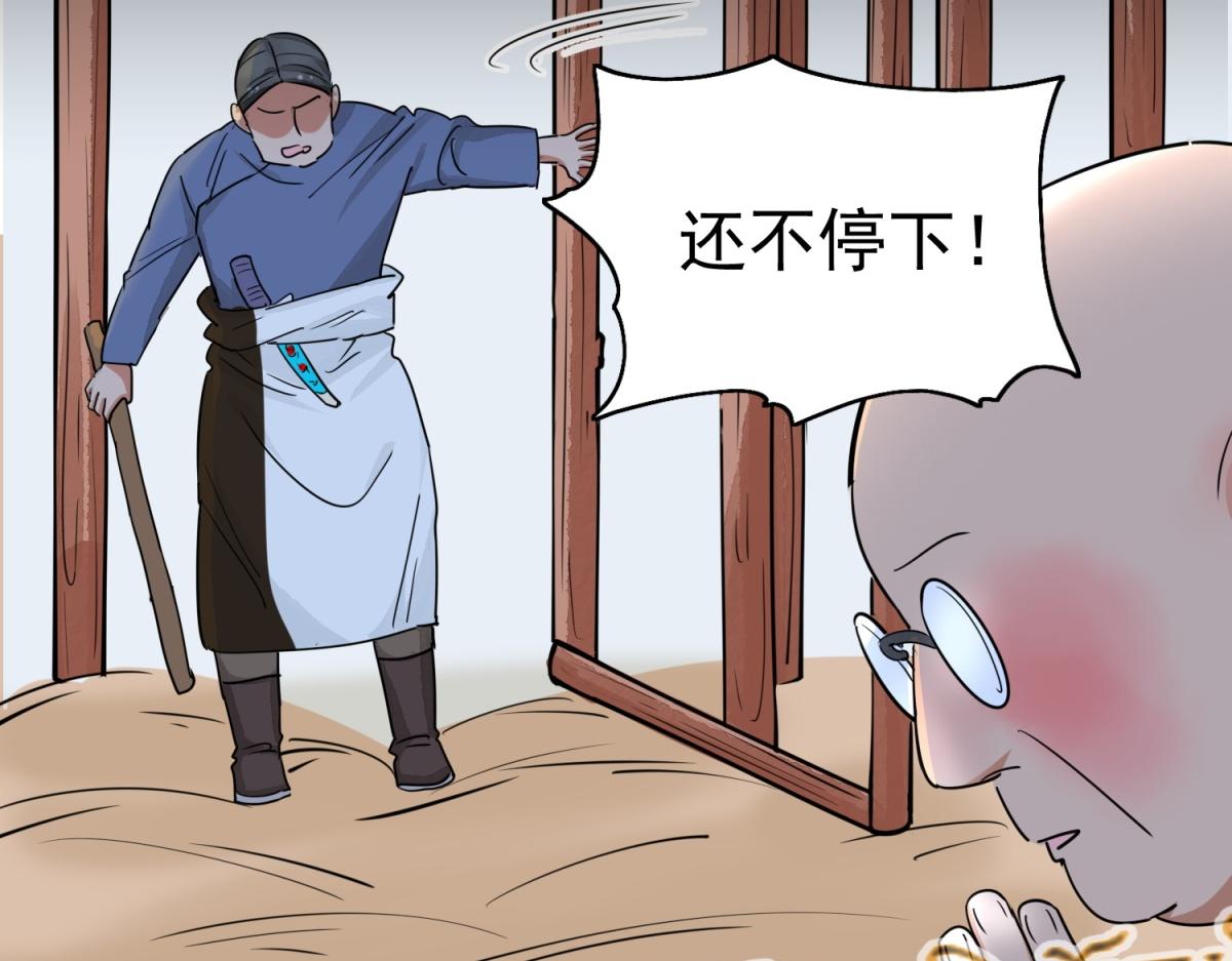第178话 山南匪患（十）17