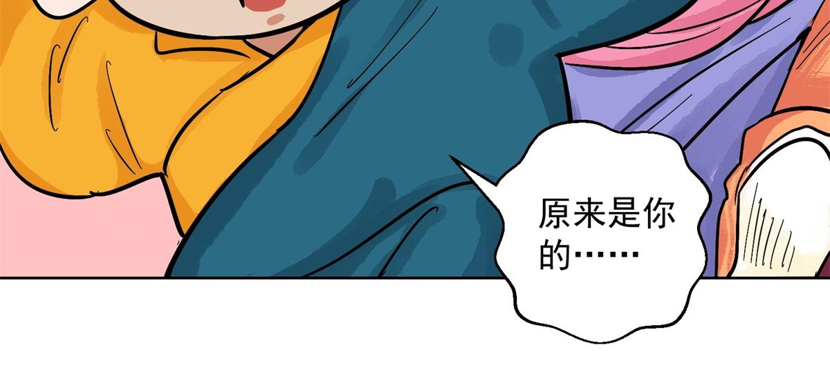 第130话 赌王之子（六）41