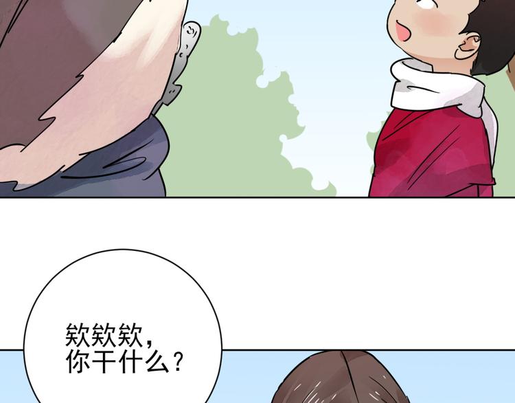 第38话 山贼鬼头（七）49