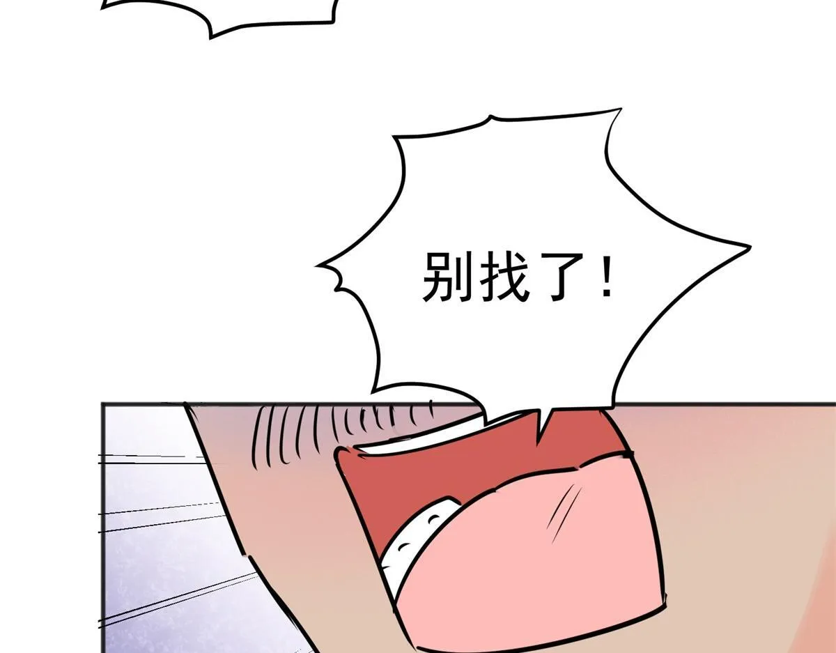 第243话 筹款赈灾（十一）50