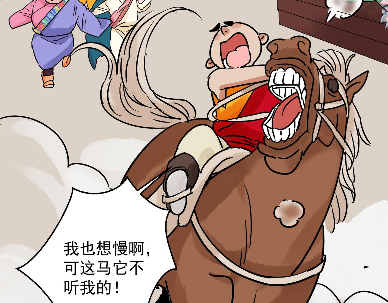 第137话 赌王之子（十三）28