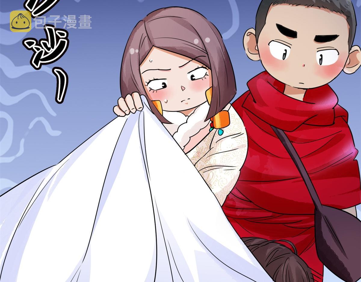 第182话 山南匪患（十四）59