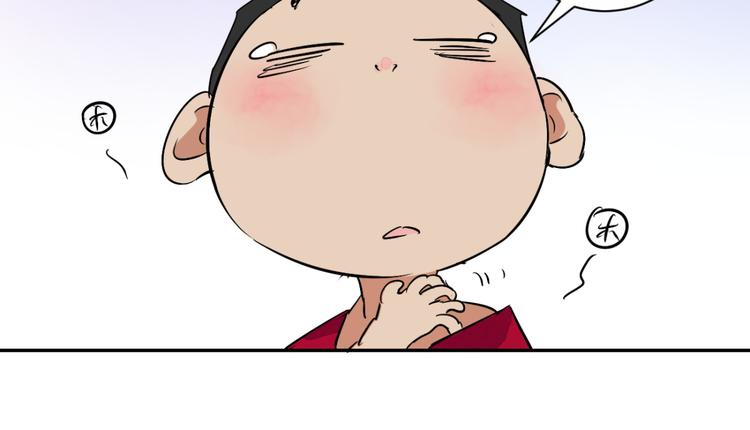 第19话 怀孕的公羊（七）45