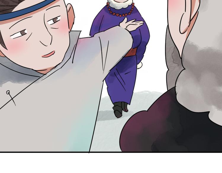 第44话 虎口取戒（五）51