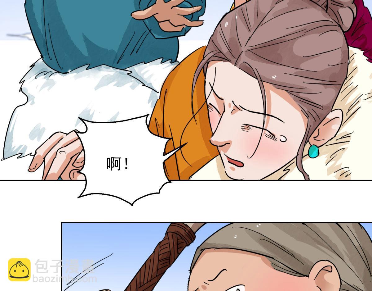 第128话 赌王之子（四）29