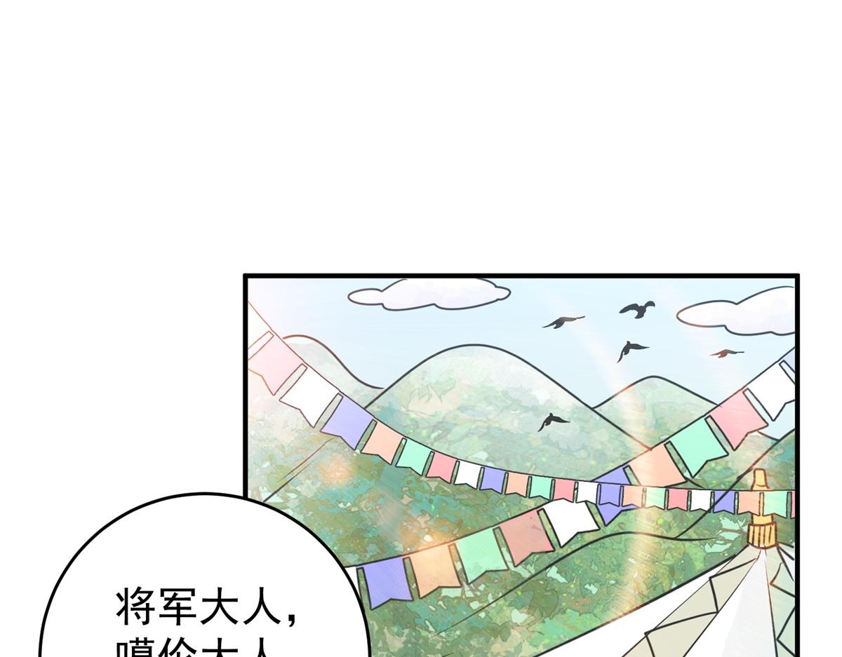 第169话 山南匪患（一）3