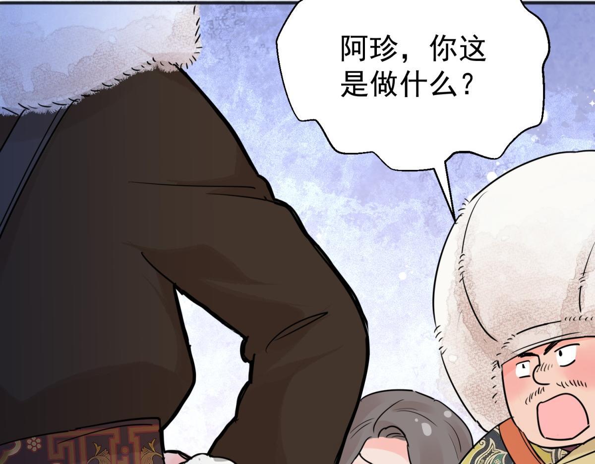 第203话 土匪母女（十三）40